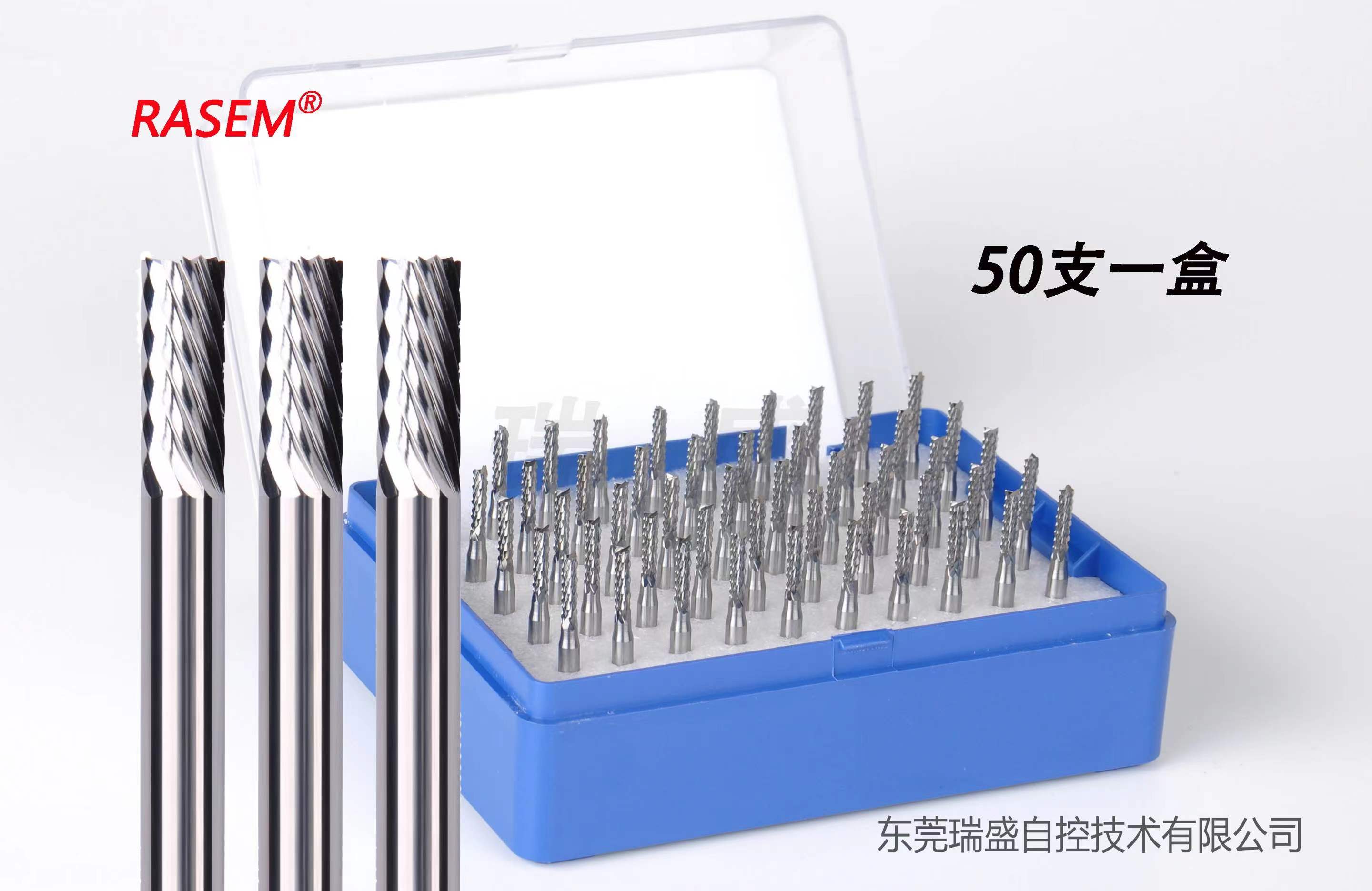铣刀